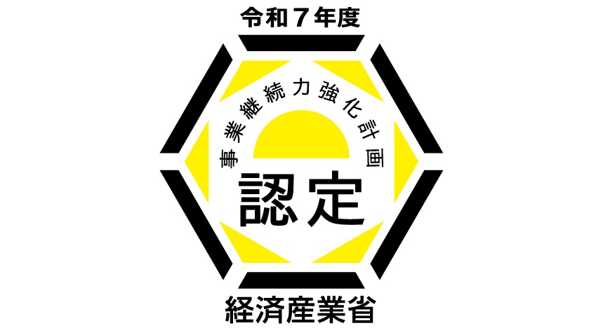 ジギョケイBCP認定企業