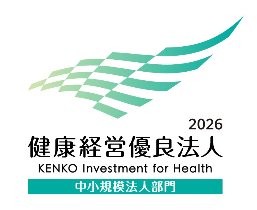 健康優良法人2026